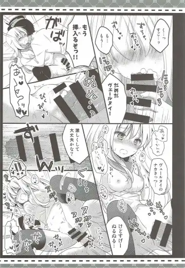 [Murasaki] Natsu no Owari ni. -R18 Manga Tanpenshuu- Fhentai - Page 7