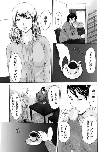 [Pink Taro - Tanaka Keigo] Ura Onna Fhentai.net - Page 25