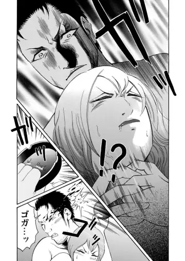 [Pink Taro - Tanaka Keigo] Ura Onna Fhentai.net - Page 63