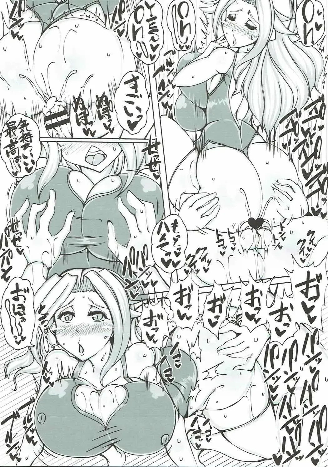 [Kumikouj - Mare Halberd Eye] Beiei Gattai Kodane Senmetsu Sakusen Fhentai - Page 16