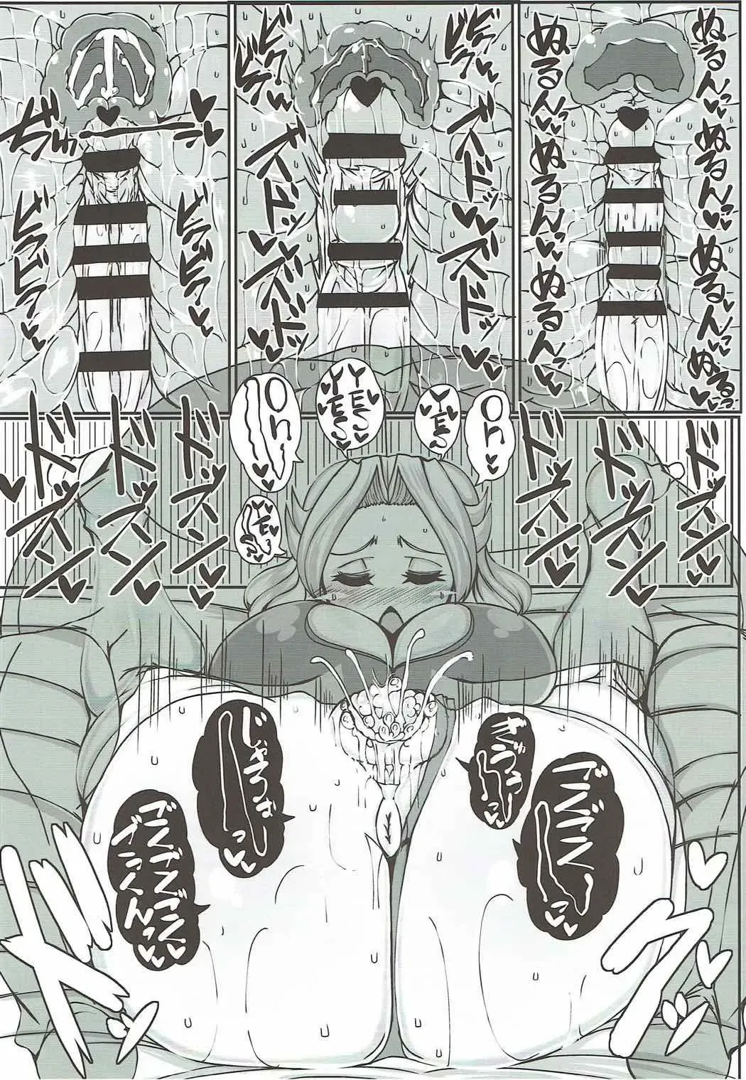 [Kumikouj - Mare Halberd Eye] Beiei Gattai Kodane Senmetsu Sakusen Fhentai - Page 21