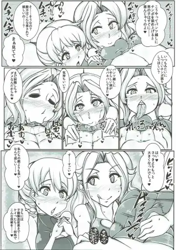 [Kumikouj - Mare Halberd Eye] Beiei Gattai Kodane Senmetsu Sakusen Fhentai - Page 8