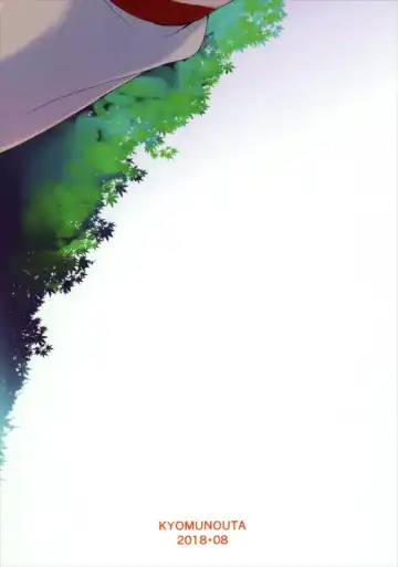 [Satou Toshio] Hinako-chan wa Washi ga Sodateta Fhentai - Page 16