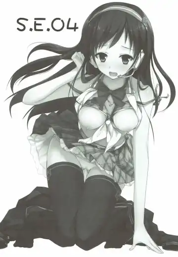 [Rikudo Inuhiko] S.E.04 Fhentai - Page 2