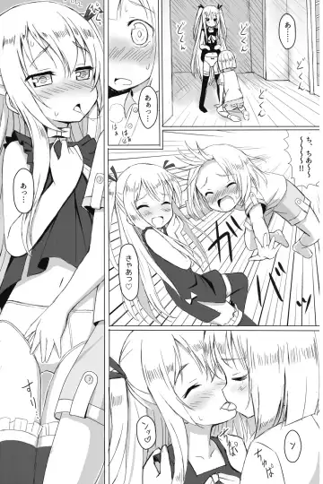 CHEER - Chihiro-kun no Omase na Imouto - Fhentai - Page 42