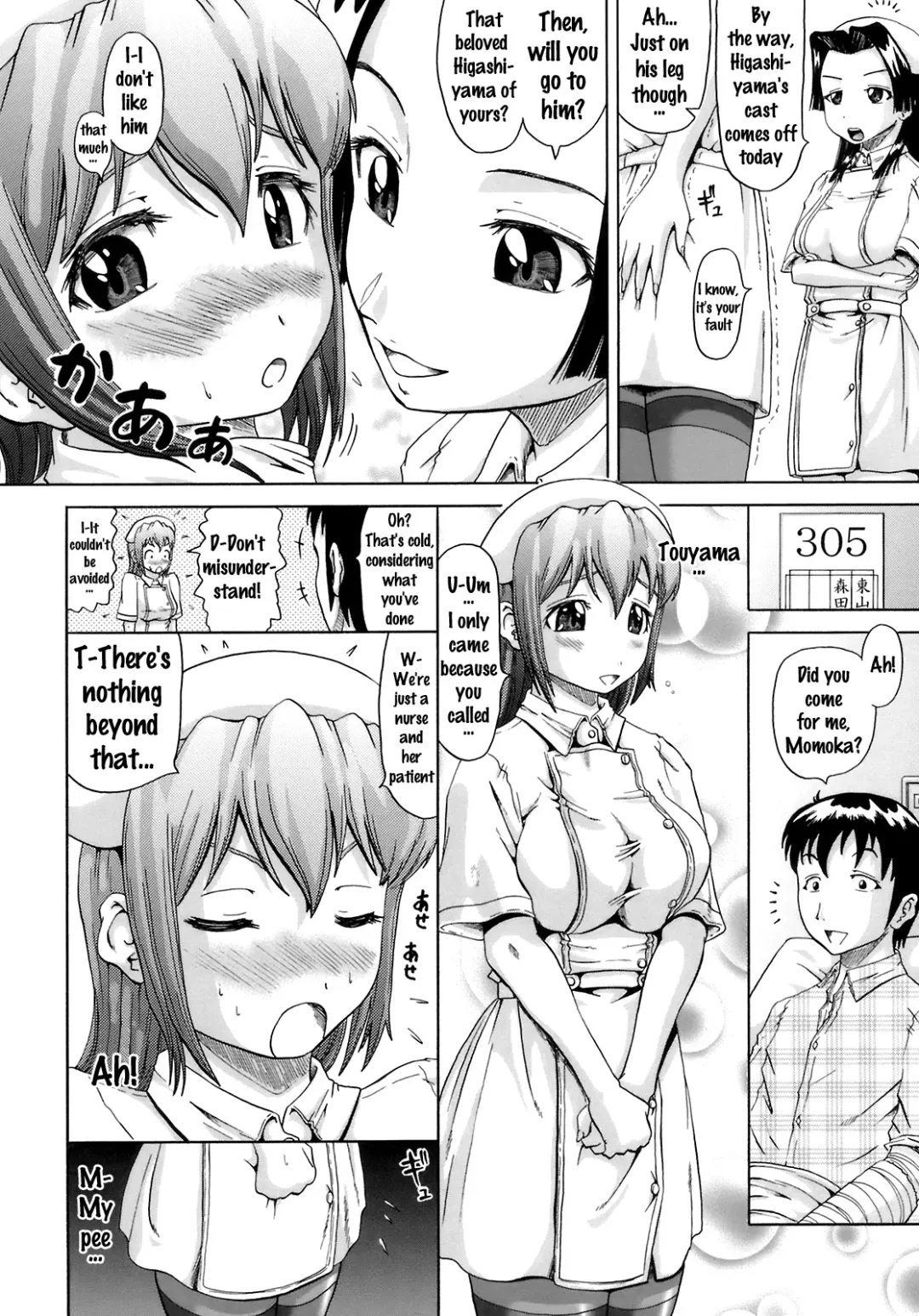 [Nukunuku Orange] Ottyo Ko Nasu | The Careless Nurse 2 Fhentai - Page 4