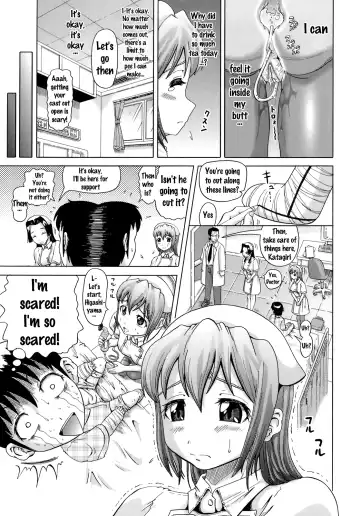 [Nukunuku Orange] Ottyo Ko Nasu | The Careless Nurse 2 Fhentai - Page 5