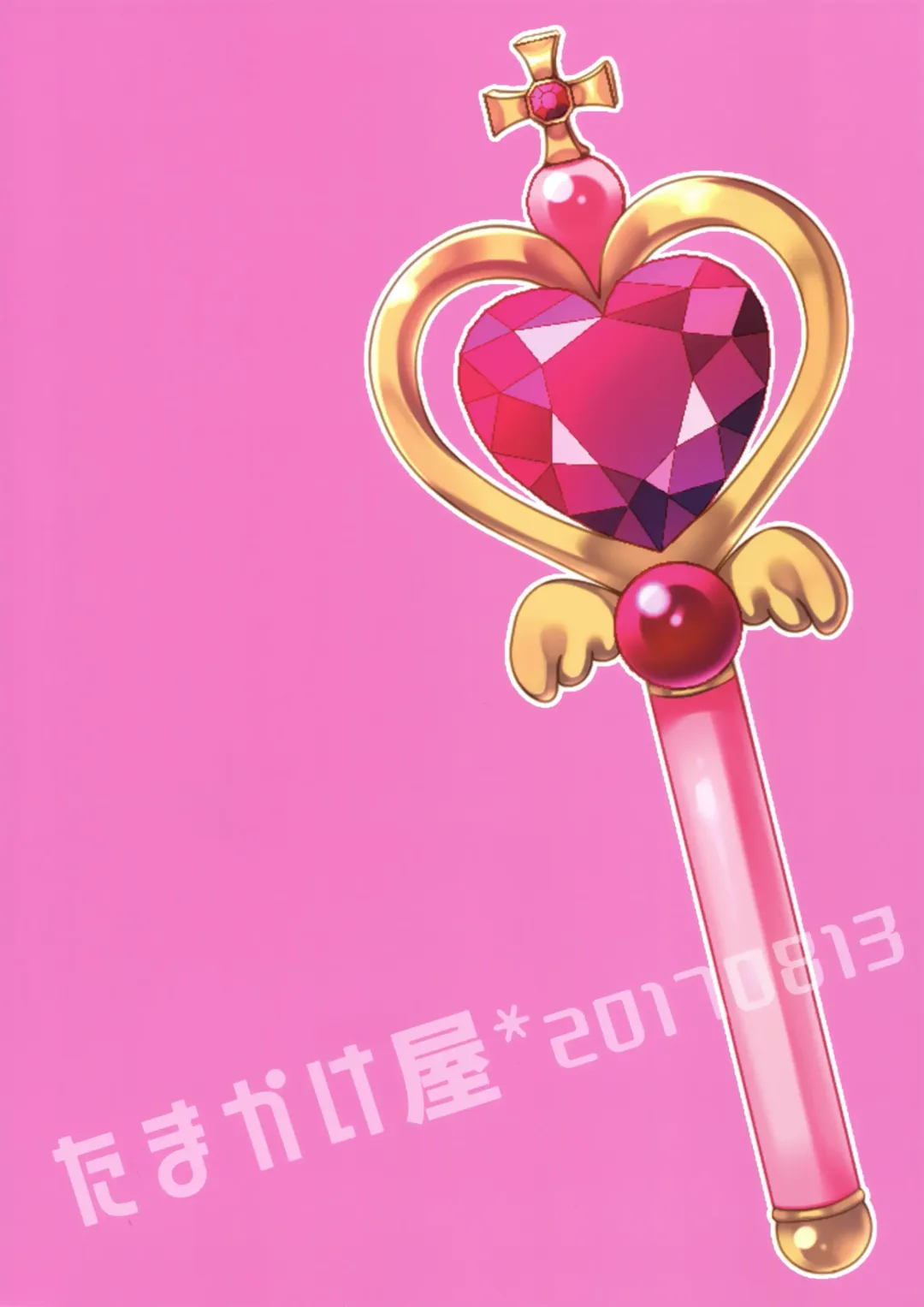 [Tamakake] Imouto wa Mahou Shoujo ni Naritai Fhentai - Page 25