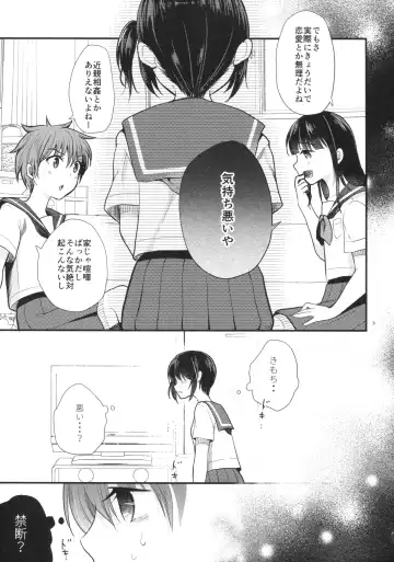 [Tamakake] Imouto wa Mahou Shoujo ni Naritai Fhentai - Page 10