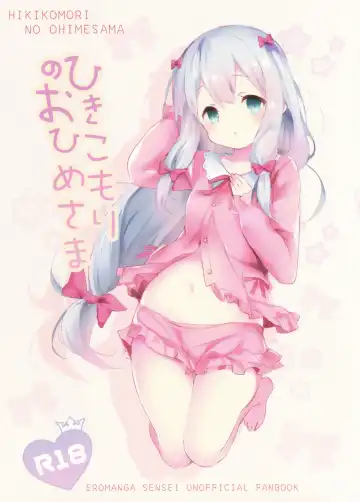 [Koge Neko] Hikikomori no Ohimesama - Fhentai.net