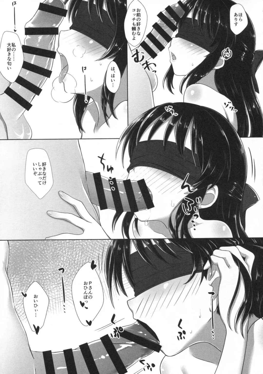 [Aibu Yue] Arisu to Himitsu no Choukyou Heya Fhentai - Page 10