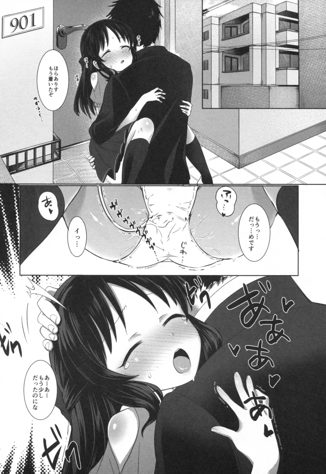 [Aibu Yue] Arisu to Himitsu no Choukyou Heya Fhentai - Page 5