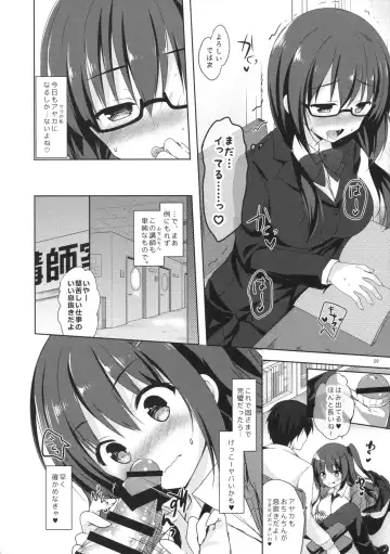 [Hisama Kumako] Yuutousei Ayaka no Uraomote 4 Fhentai.net - Page 8