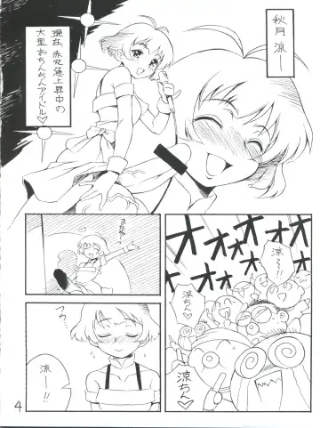 [Yaeda Nagumo] Kimi Kawaii ne Fhentai.net - Page 3