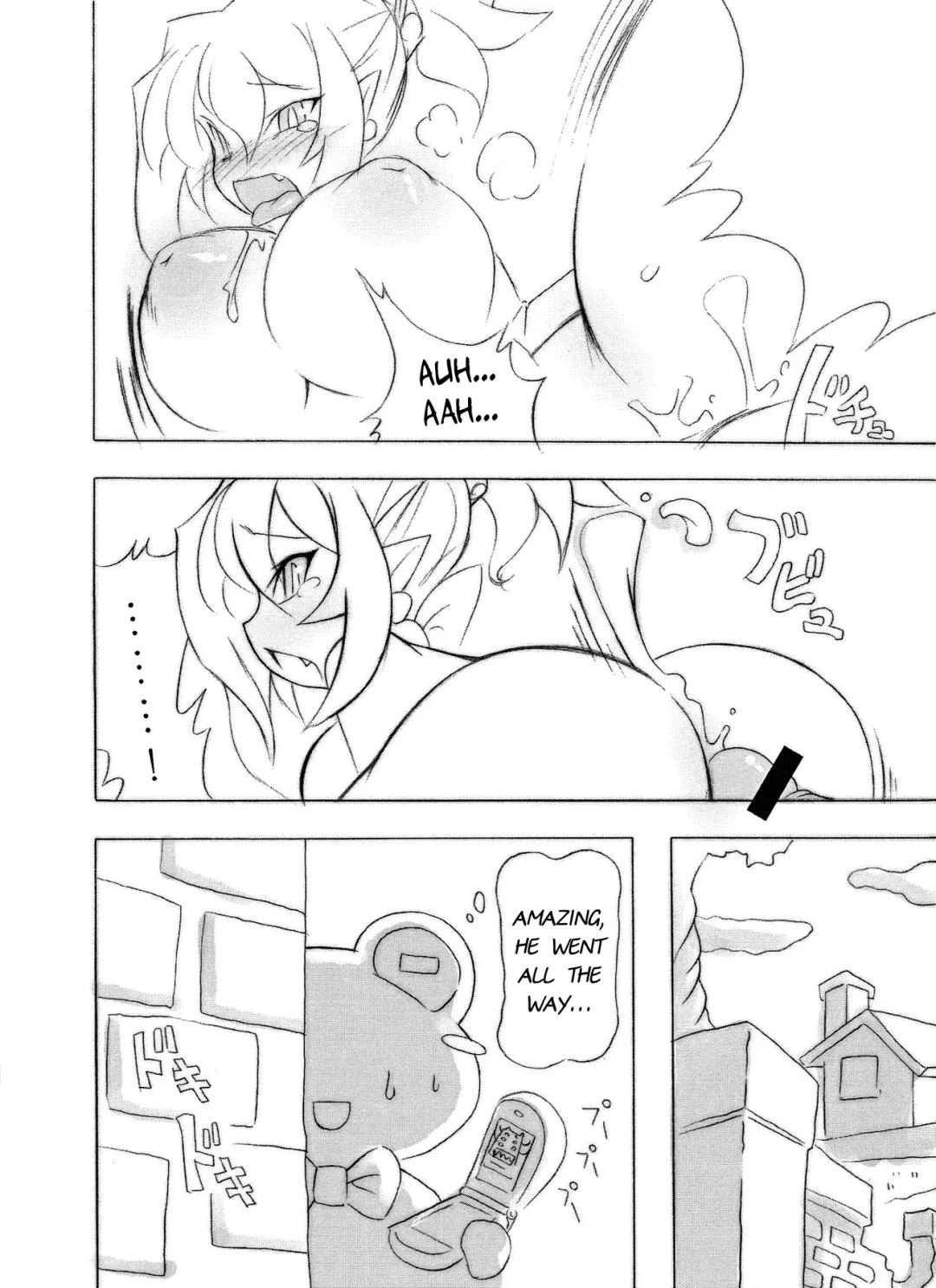 [Noise] Royal Oppai Chichi Binta Fhentai - Page 10