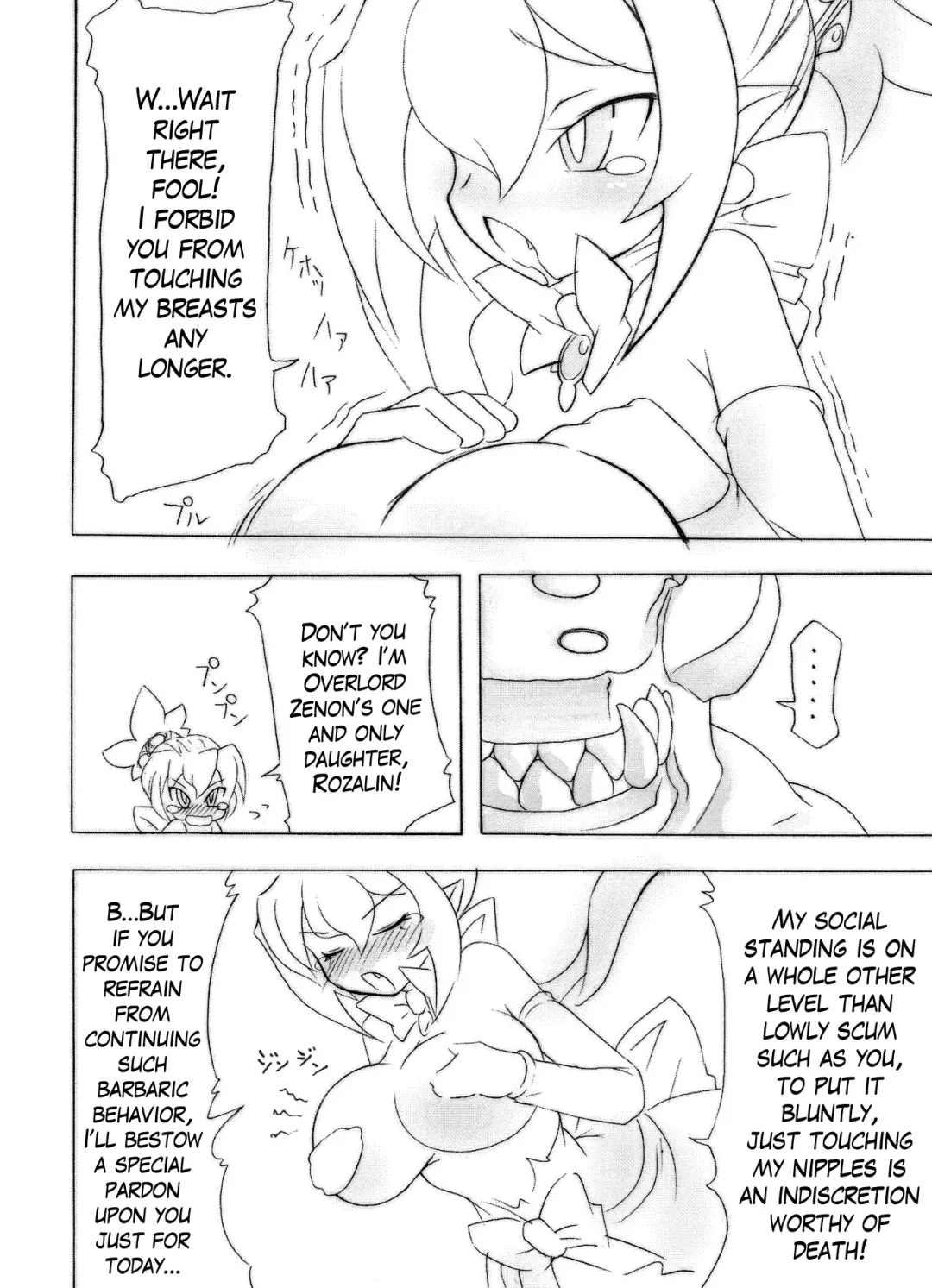 [Noise] Royal Oppai Chichi Binta Fhentai - Page 6