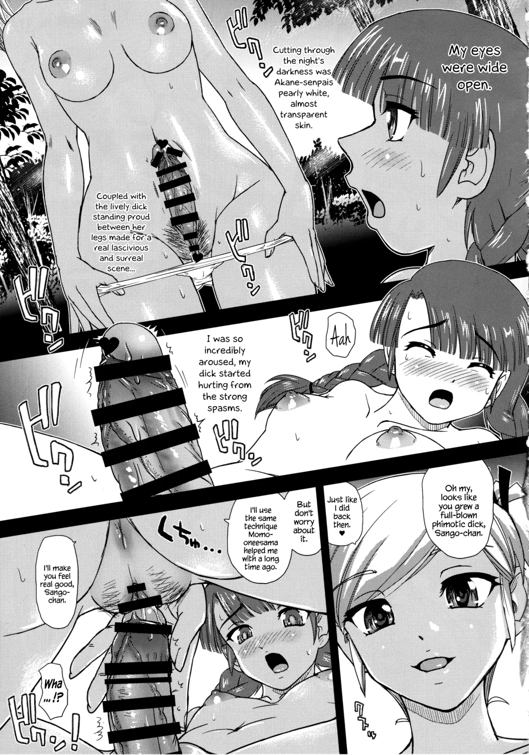 [Dulce-q] Phallic Girls 6 Fhentai - Page 10