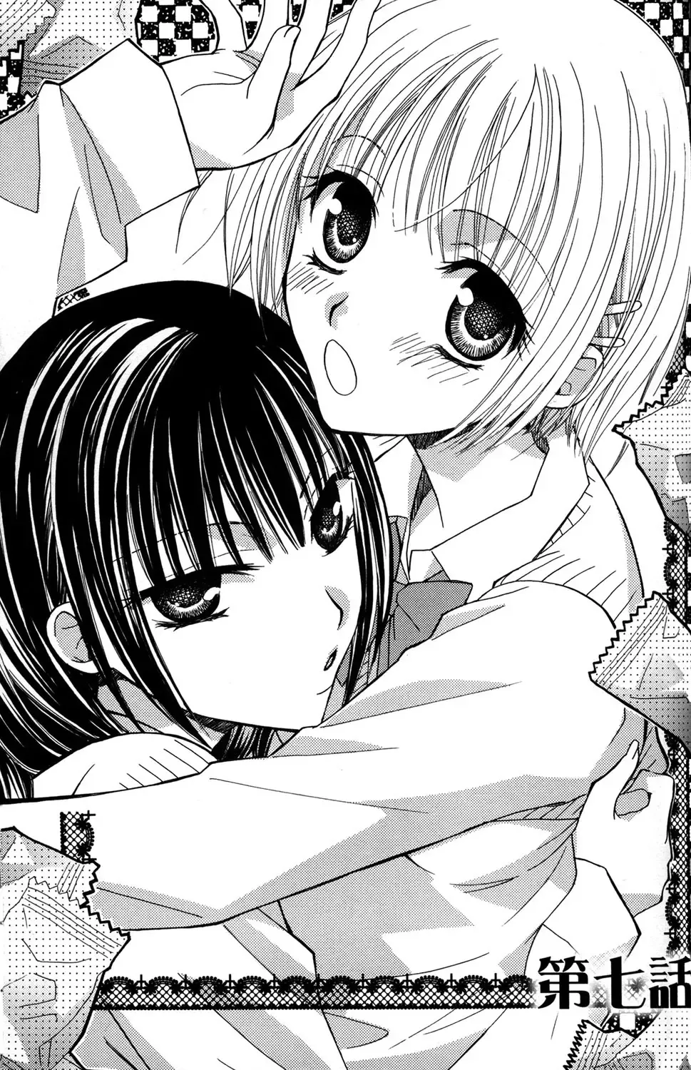 [Mikuni Hadzime] Gokujyo Drops 1 Fhentai - Page 100