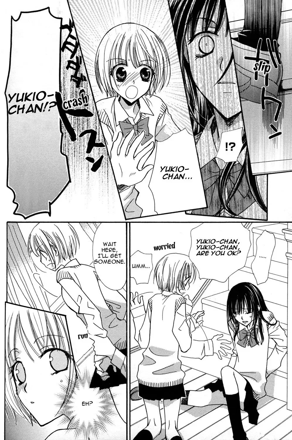 [Mikuni Hadzime] Gokujyo Drops 1 Fhentai - Page 141