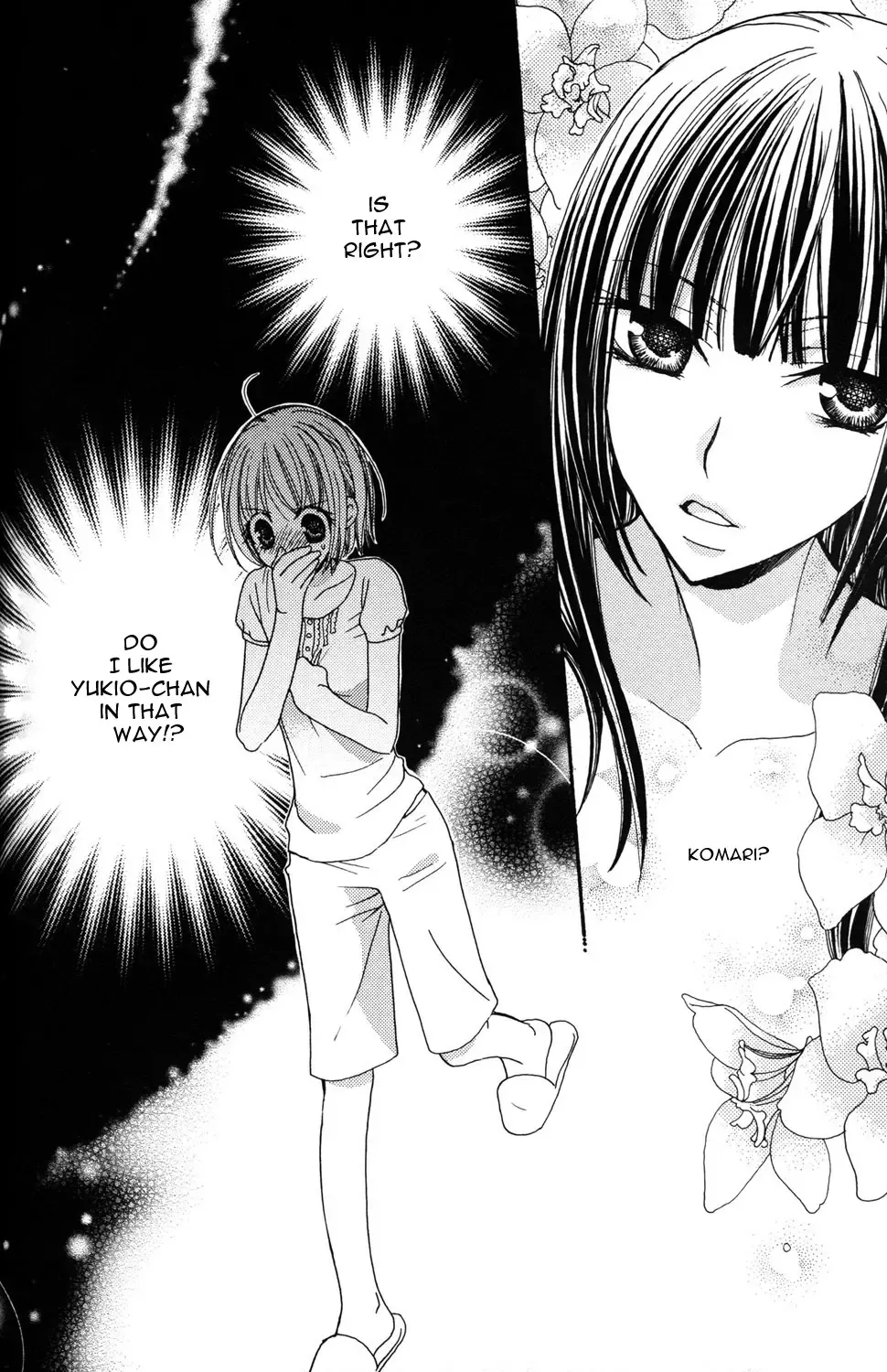 [Mikuni Hadzime] Gokujyo Drops 1 Fhentai - Page 99