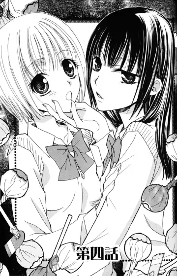 [Mikuni Hadzime] Gokujyo Drops 1 Fhentai - Page 54