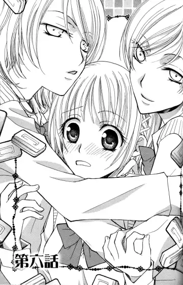 [Mikuni Hadzime] Gokujyo Drops 1 Fhentai - Page 84