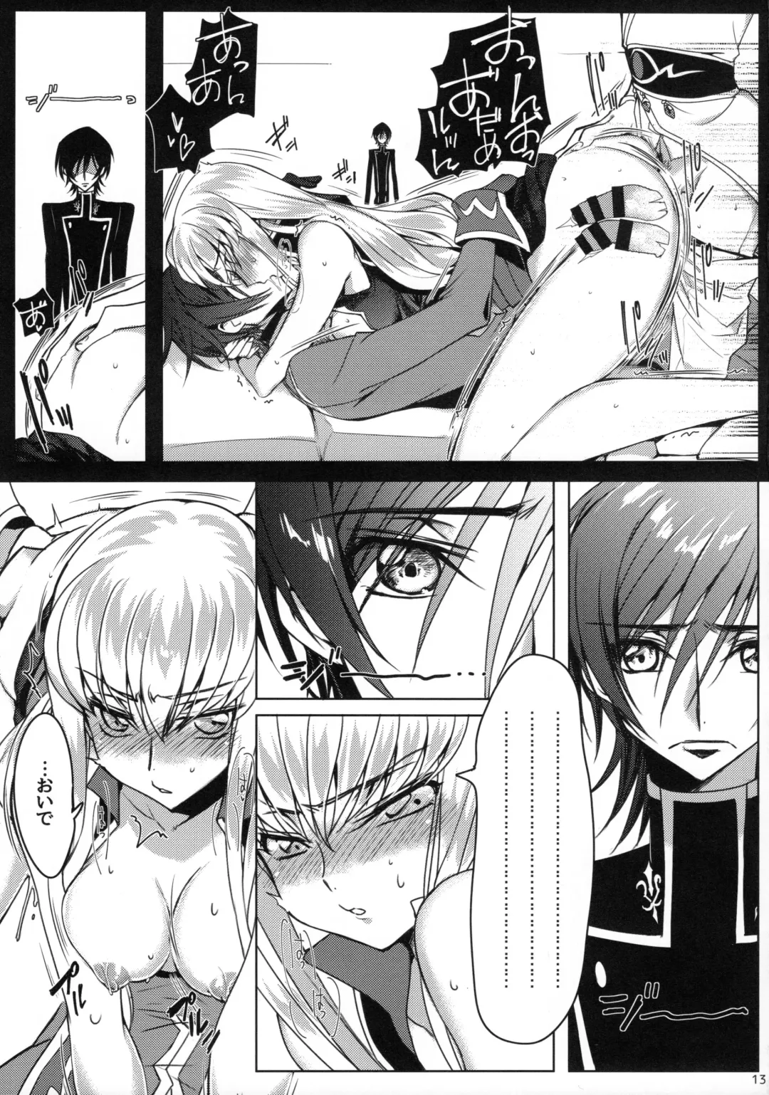 [Rangetsu] Pansy Noise Fhentai.net - Page 12