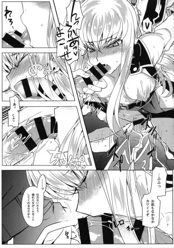 [Rangetsu] Pansy Noise Fhentai.net - Page 14