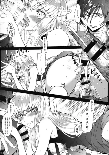 [Rangetsu] Pansy Noise Fhentai.net - Page 17