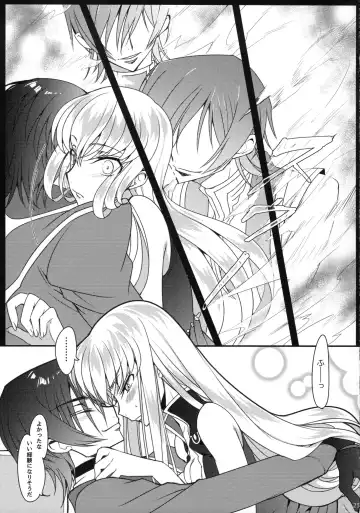 [Rangetsu] Pansy Noise Fhentai.net - Page 22