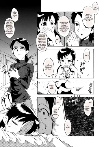 [Sink] Okusama Suteki na Kyoushitsu Fhentai.net - Page 3