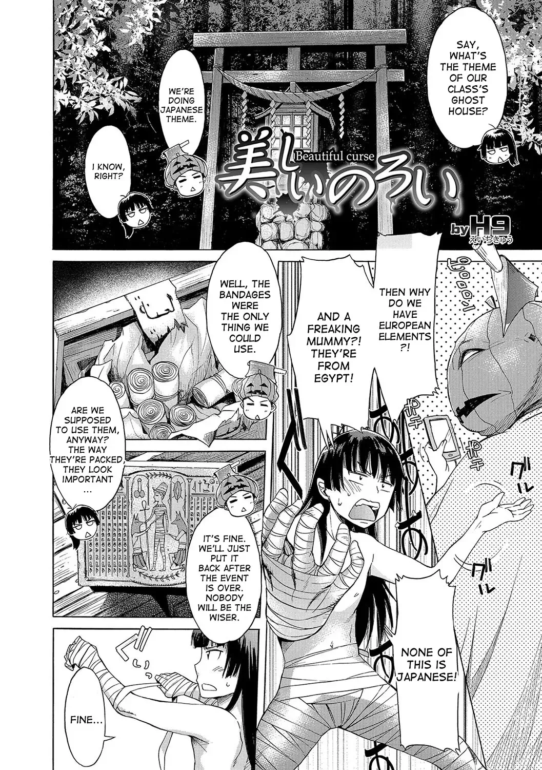 [H9] Utsukushii Noroi | Beautiful Curse Fhentai - Page 2