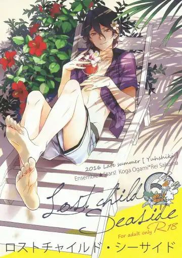 Read [Shinojima Usa] Lost Child Seaside - Fhentai.net