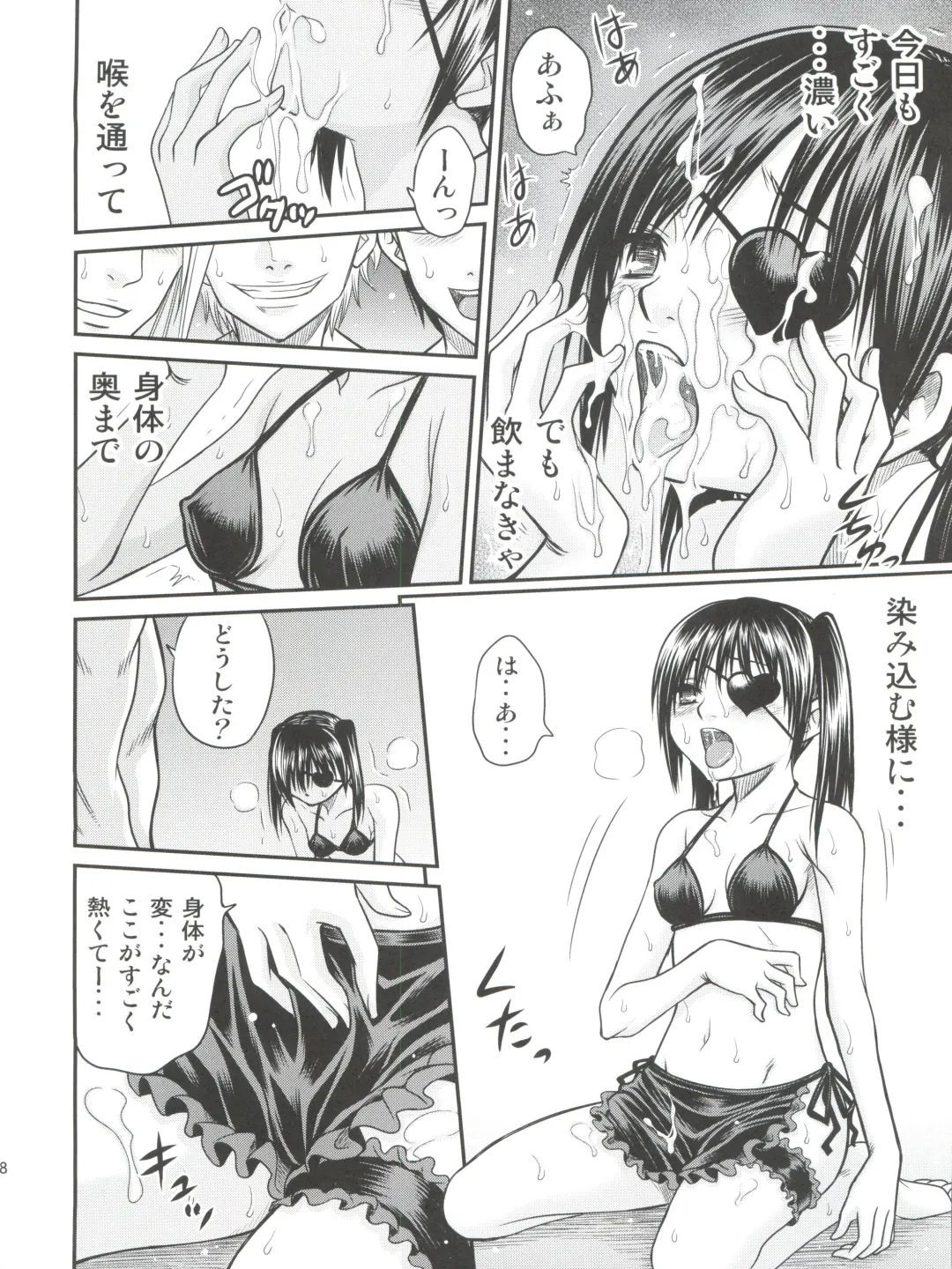 [Kyouichirou] Yagyuu Kyuu-chan no Inbou!! Fhentai - Page 19