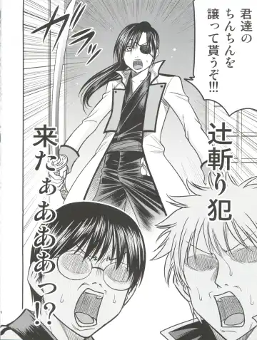 [Kyouichirou] Yagyuu Kyuu-chan no Inbou!! Fhentai - Page 5