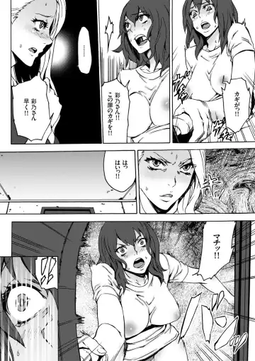[Ouma] Inma no Yakata -Onna Kari- Fhentai - Page 25