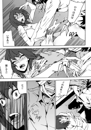 [Ouma] Inma no Yakata -Onna Kari- Fhentai - Page 29