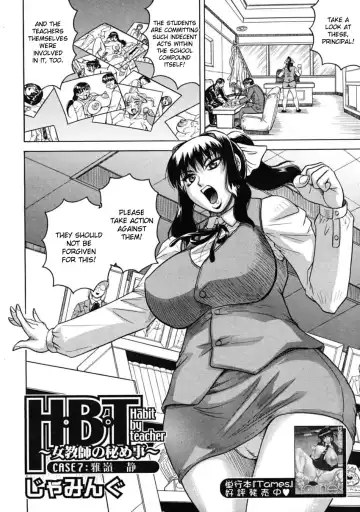 [Jamming] Habit By Teacher Ch.7-8 Fhentai - Page 2