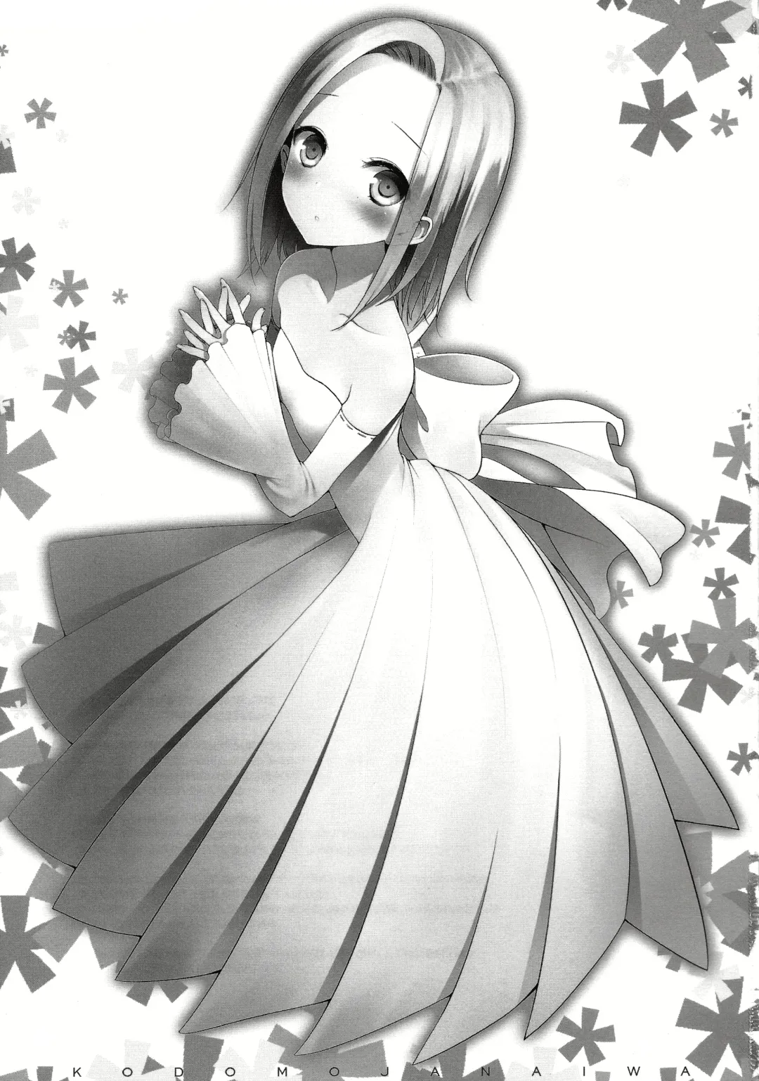 [Taishow Tanaka] Kodomo ja Nai wa. | I'm not a child. Fhentai - Page 3