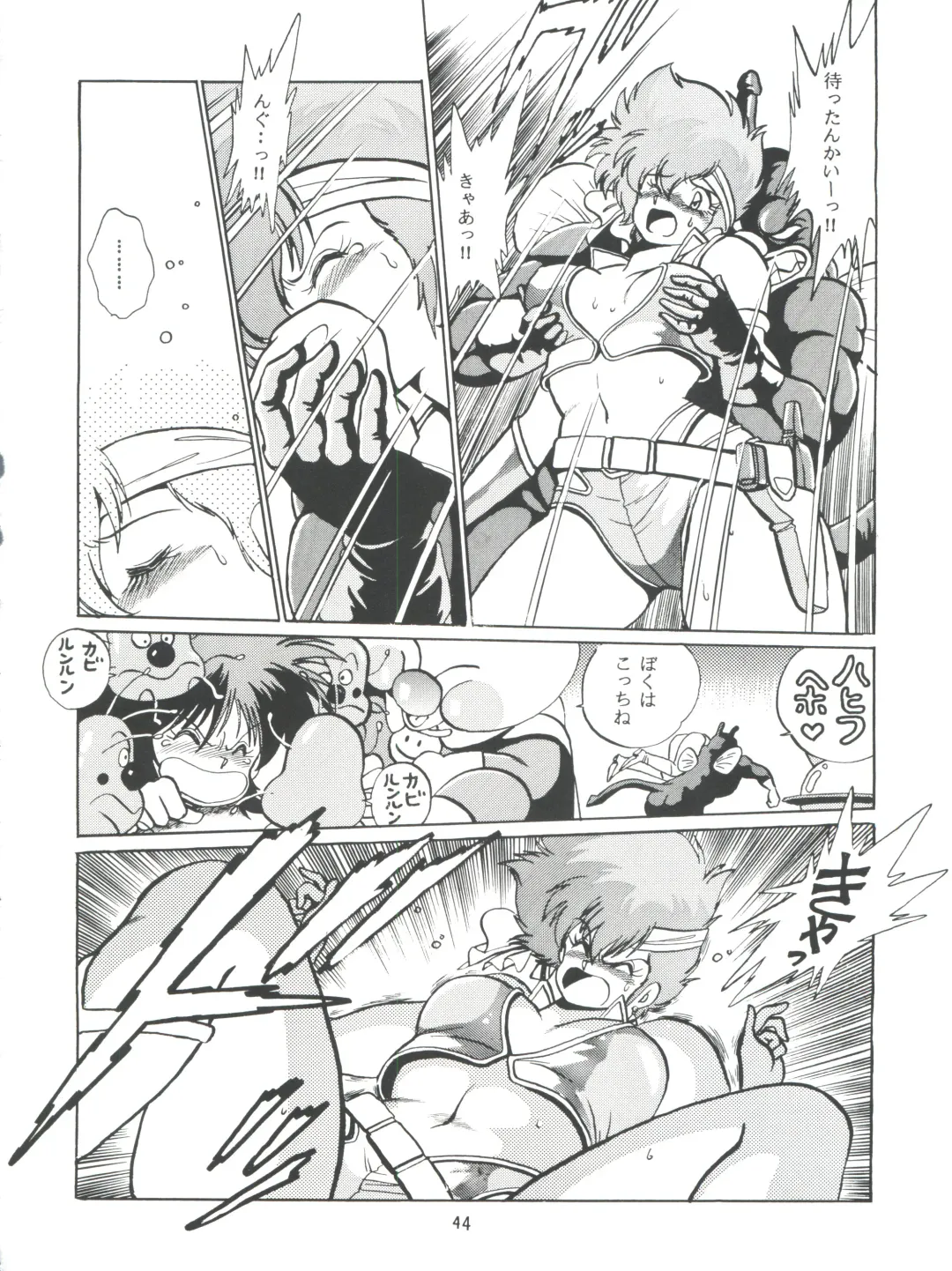[Manabe Jouji] Imasara Dirty Pair Vol.1 Fhentai - Page 43