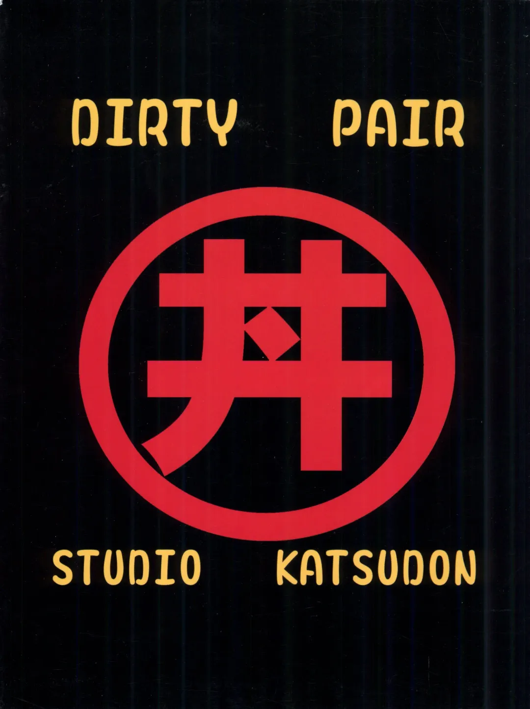 [Manabe Jouji] Imasara Dirty Pair Vol.1 Fhentai - Page 54