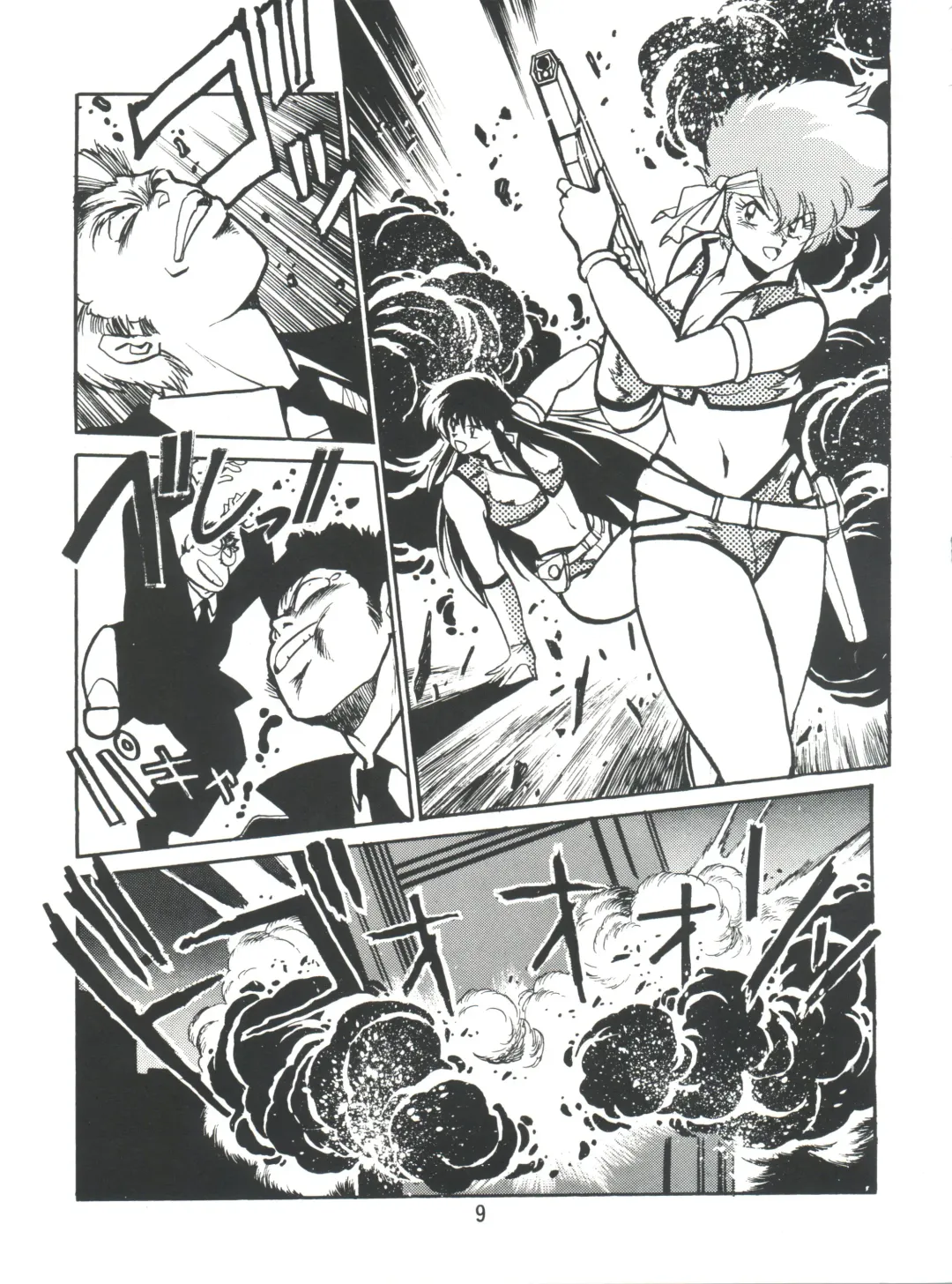 [Manabe Jouji] Imasara Dirty Pair Vol.1 Fhentai - Page 8