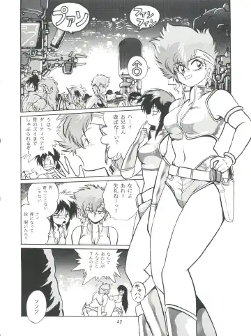 [Manabe Jouji] Imasara Dirty Pair Vol.1 Fhentai - Page 41