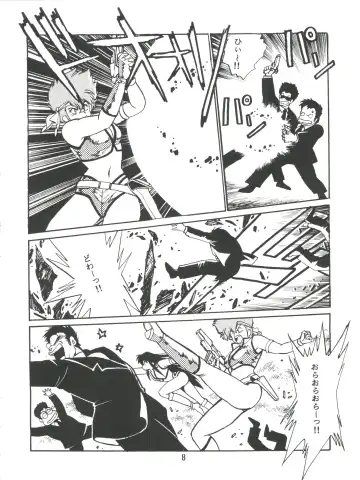 [Manabe Jouji] Imasara Dirty Pair Vol.1 Fhentai - Page 7