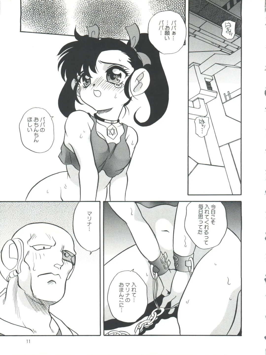 [Araki Akira] Moeru Kyonyuu Racer!! Fhentai - Page 11