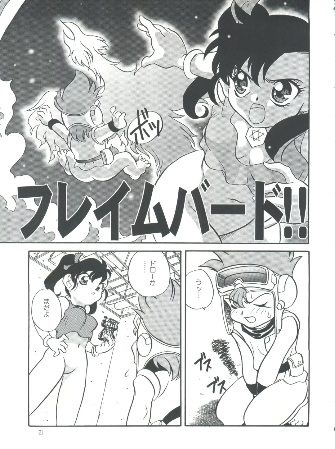 [Araki Akira] Moeru Kyonyuu Racer!! Fhentai - Page 21