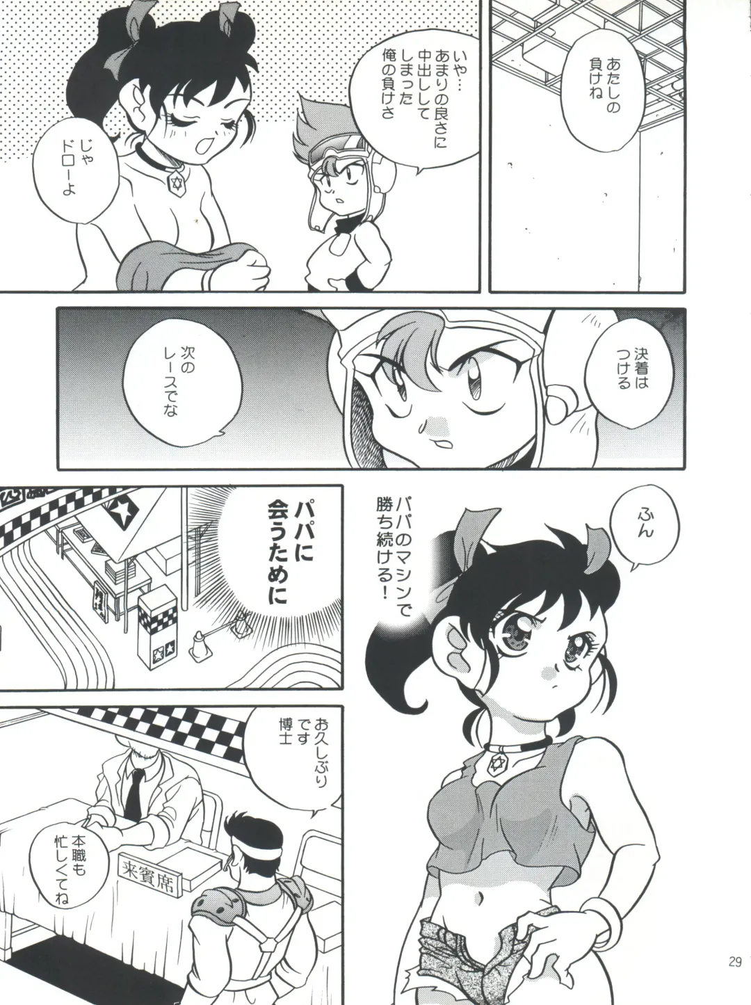 [Araki Akira] Moeru Kyonyuu Racer!! Fhentai - Page 29