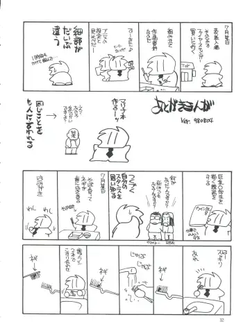 [Araki Akira] Moeru Kyonyuu Racer!! Fhentai - Page 32