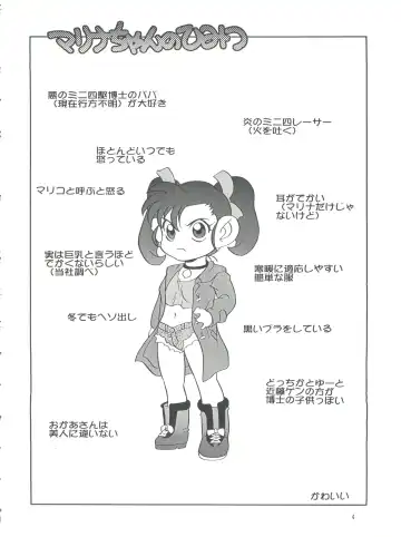 [Araki Akira] Moeru Kyonyuu Racer!! Fhentai - Page 4