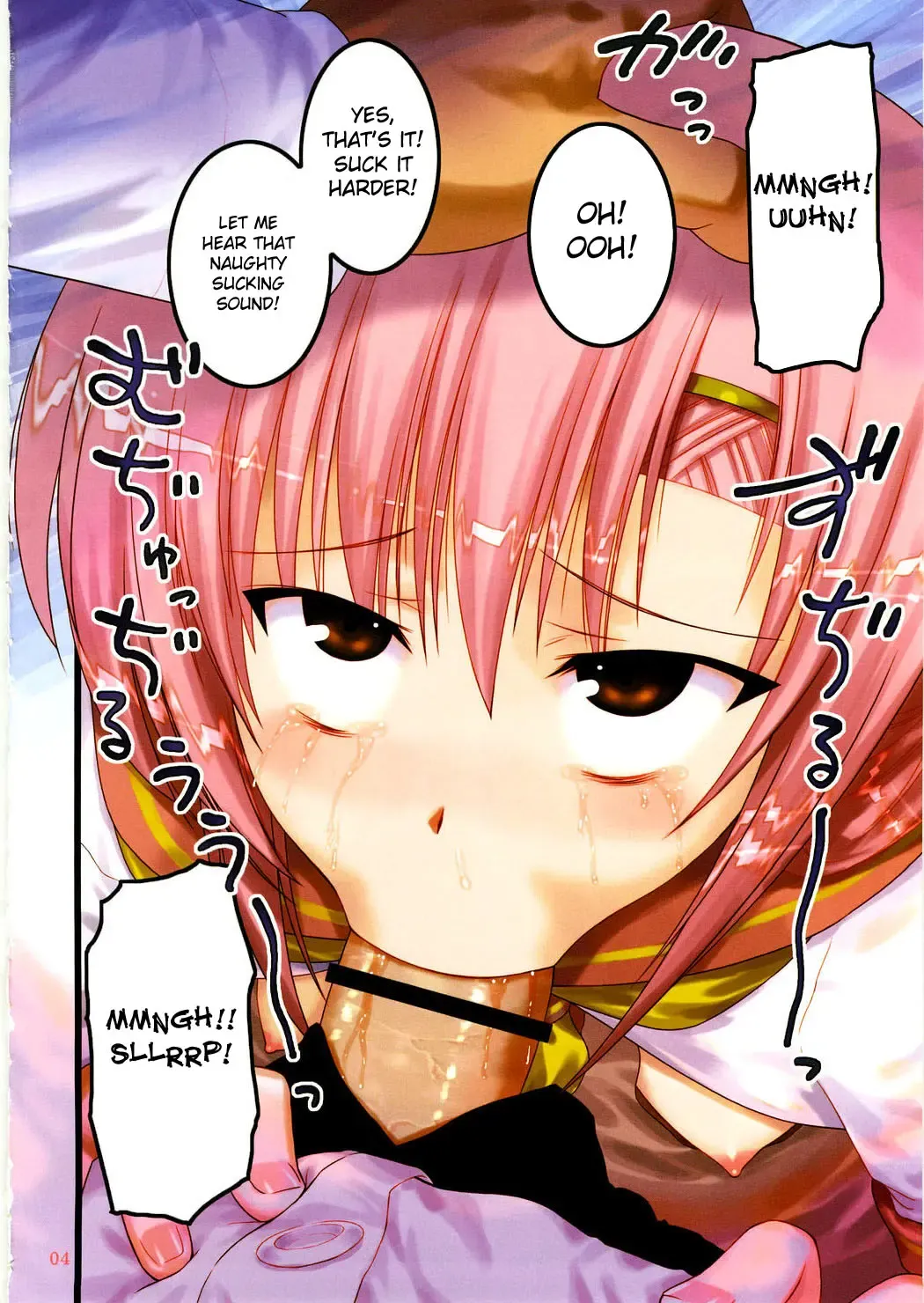 [Hechi - Sanada Kana] Kaicho Onegaishimasu 3 Fhentai - Page 3